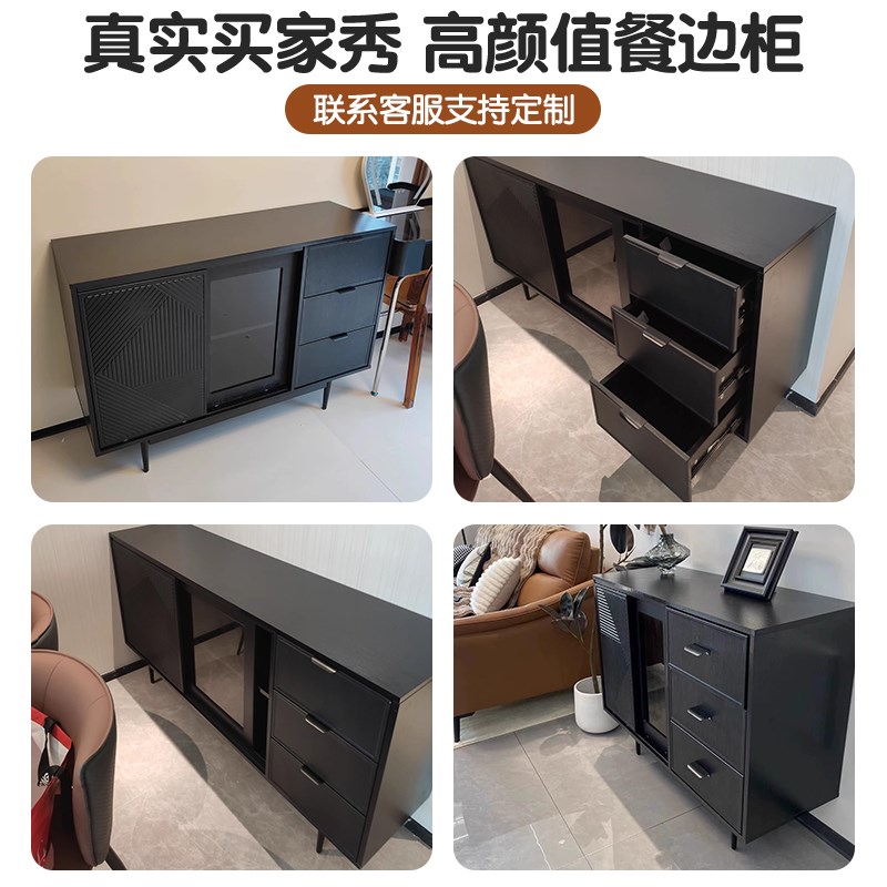黑色斗柜实木靠墙咖啡储物柜现代简约客厅收纳柜子轻奢餐边柜