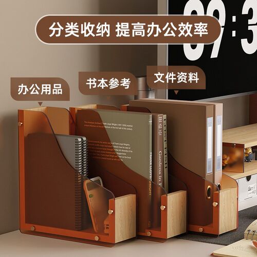 办公室桌上亚克力立式书架桌面分层置物架a4文件架书本整理收纳架