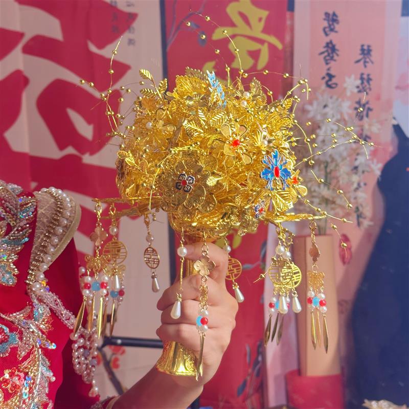 金色新娘手捧花中式闺蜜婚礼高级手工制作结婚礼物DIY材料包成品