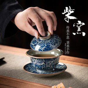 手绘青花柴窑三才盖碗茶杯老陶泥万花景德镇中国风陶瓷茶具单个