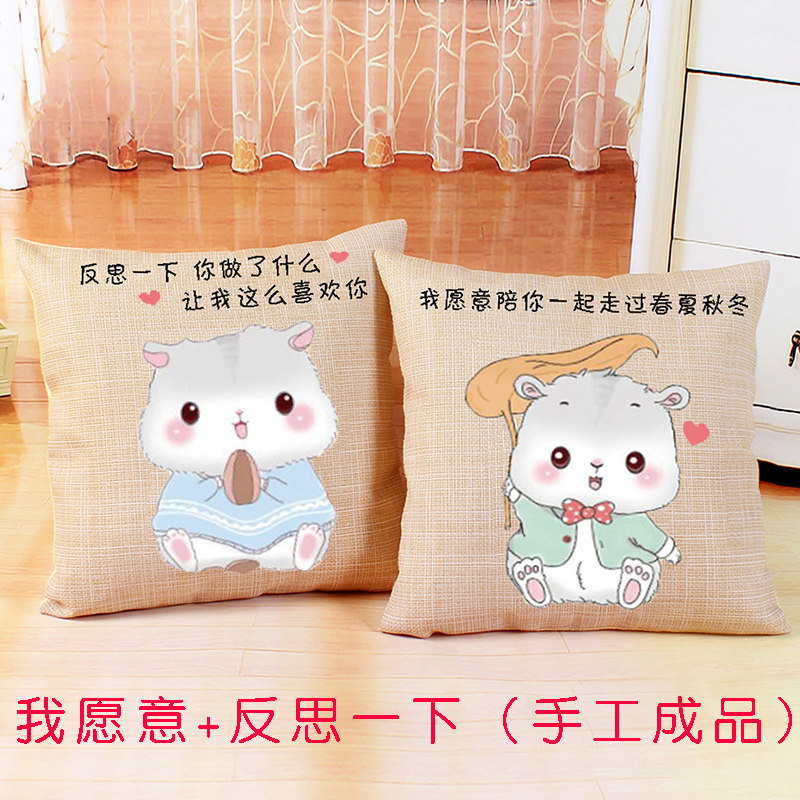 十字绣抱枕成品手工绣成品情侣一对汽车沙发靠垫送朋友生日礼物
