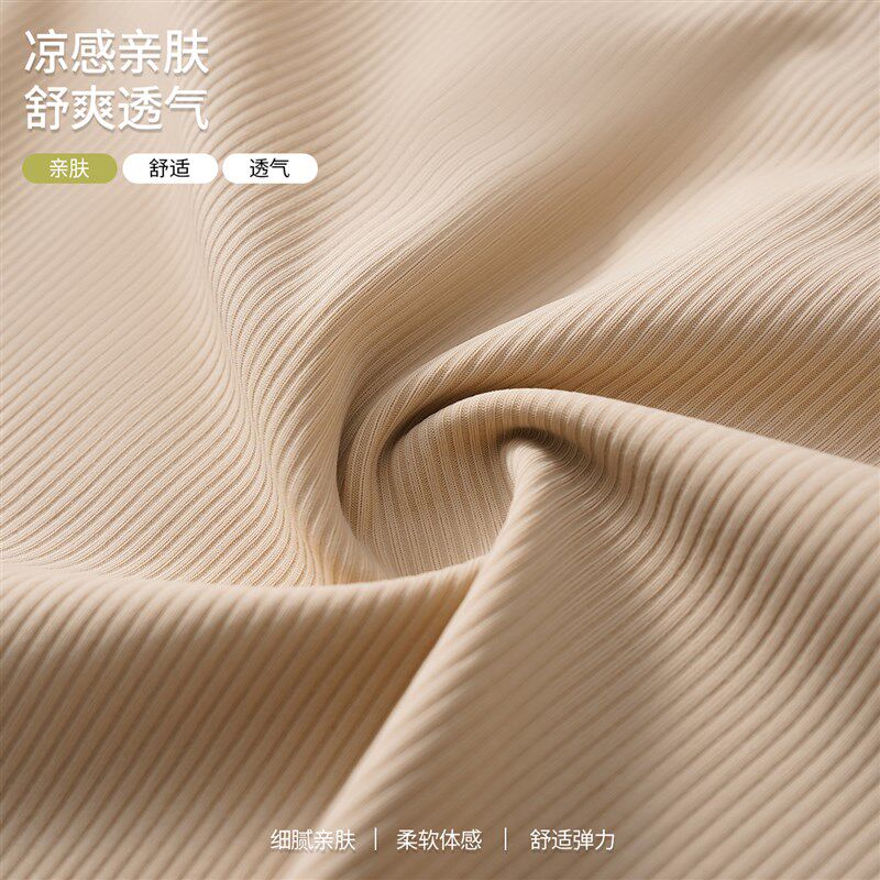 无痕女粉底液隐形肤肉色带胸垫美背内衣文胸罩一体式吊带背心上衣