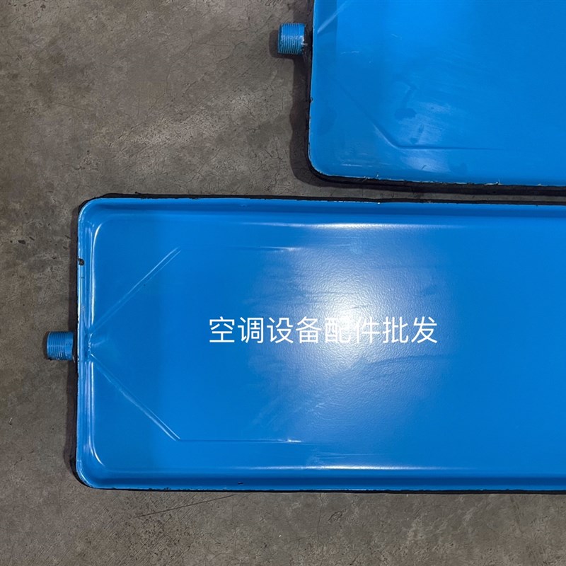 开利风机盘管冷凝水积水盘42CE/CNT0023456810原装接水盘量大包邮