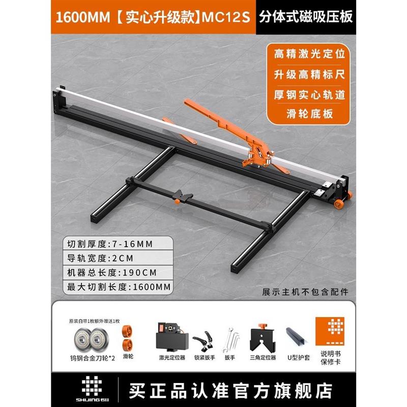 手动瓷砖切割机推刀手持式划瓷砖刀地板砖手推拉刀800 1000 1200