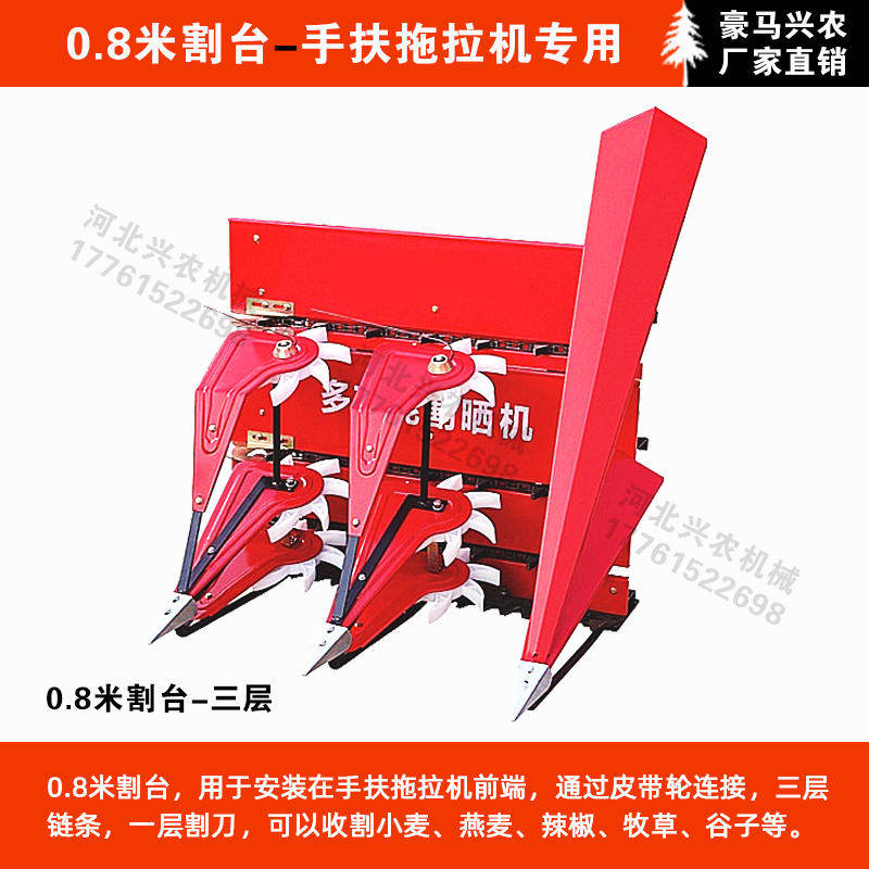 多功能割晒机小型家用玉米杆收割割台适用于手扶自走拖拉机 谷子