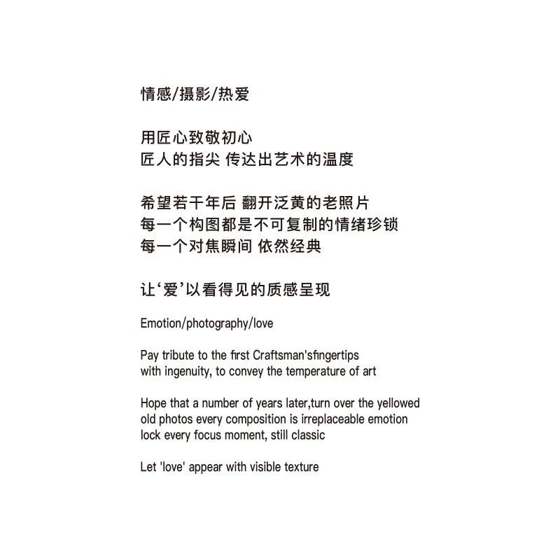 简约网红结婚摄影中英文字母简约亚克力3d爆款立体镜面客厅自贴墙