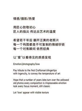 简约网红结婚摄影中英文字母简约亚克力3d爆款立体镜面客厅自贴墙