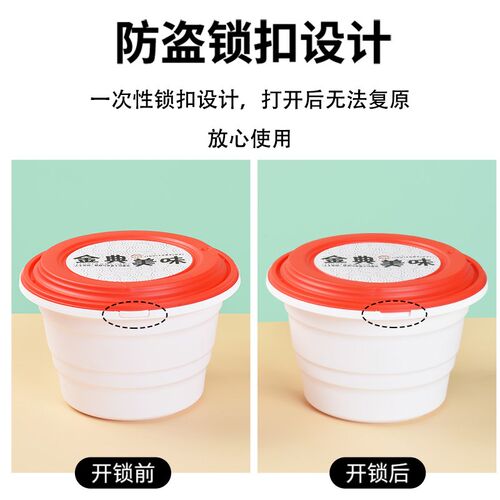 一次性圆形麻辣烫碗带盖防盗扣外卖双层汤面分离打包盒高档锁扣碗