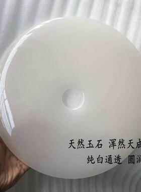 阿富汗天然玉石平安扣摆件客厅玄关家居风水电视柜桌面高端装饰品