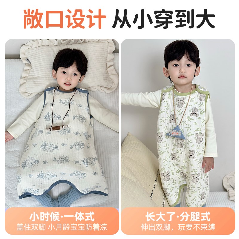 婴儿宝宝睡袋春秋季无袖防踢被儿童睡觉保暖护肚子背心款连身睡衣