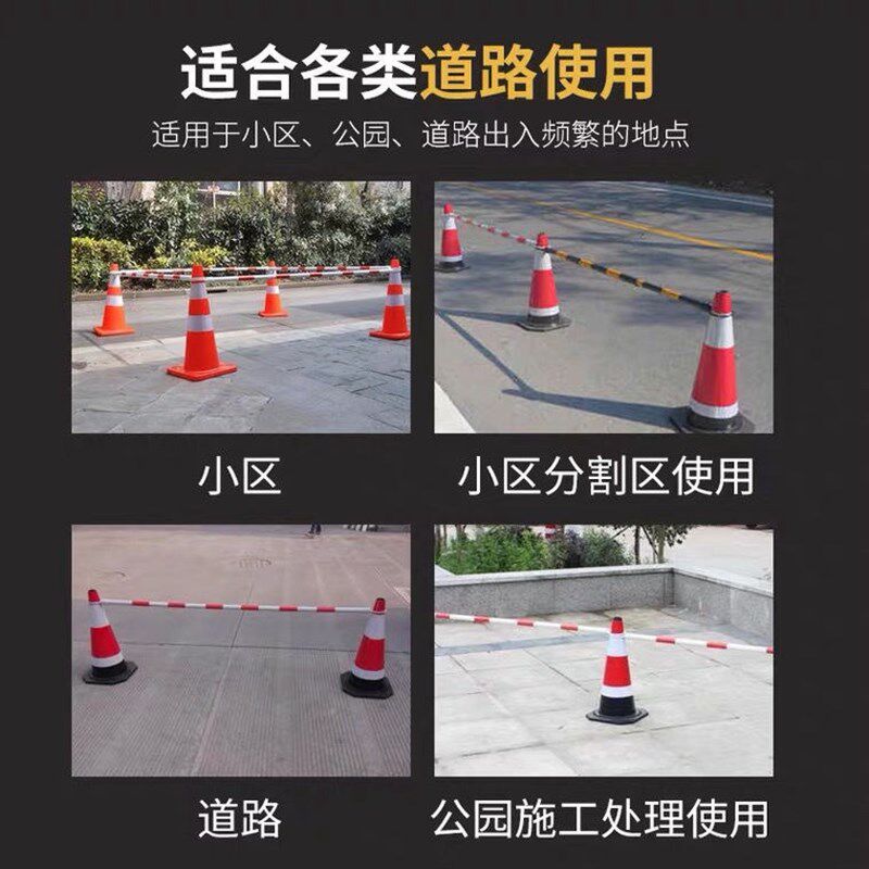 路锥连接杆可伸缩警示隔离栏杆pvc反光塑料管交通设施伸缩红白2米