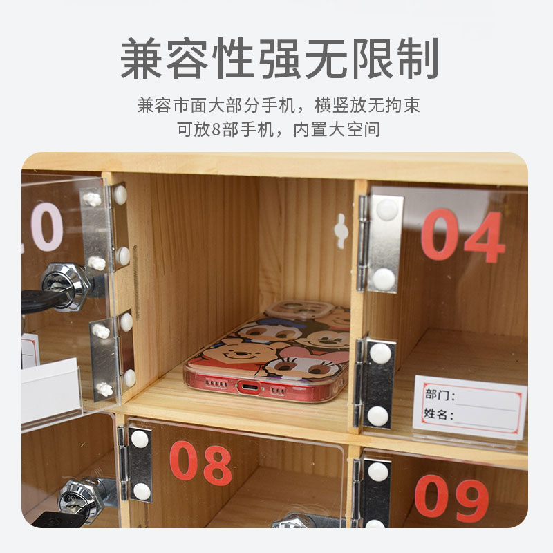 手机存放柜带锁火种存放箱保管箱收纳箱寄存柜实木质存放管理箱子