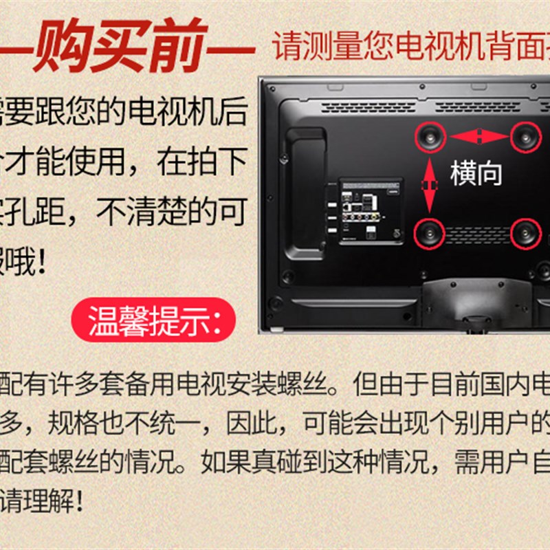 通用KDS传菜屏电脑显示器支架壁挂吊挂旋转 - 实物图