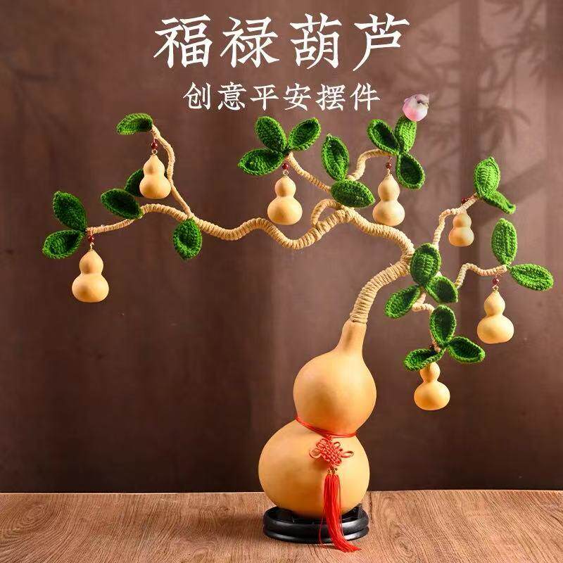 葫芦发财树七个葫芦娃天然葫芦居家办公乔迁家居饰品镇宅招财摆件