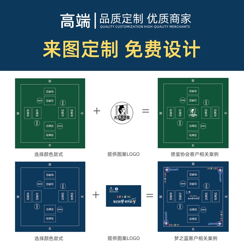 圆形掼蛋专用桌布扑克比赛桌垫专业加厚隔音降噪打牌桌面垫子麻将