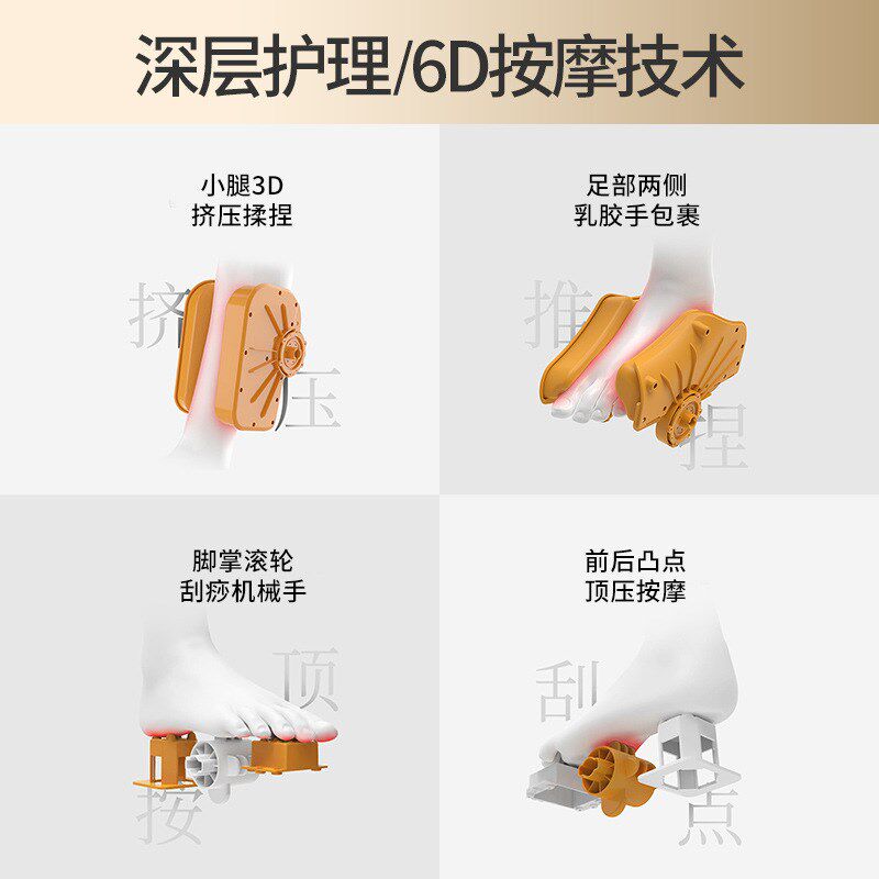 舒元全自动足疗仪腿部按摩脚部理疗按摩器热敷足底家用美腿足疗机