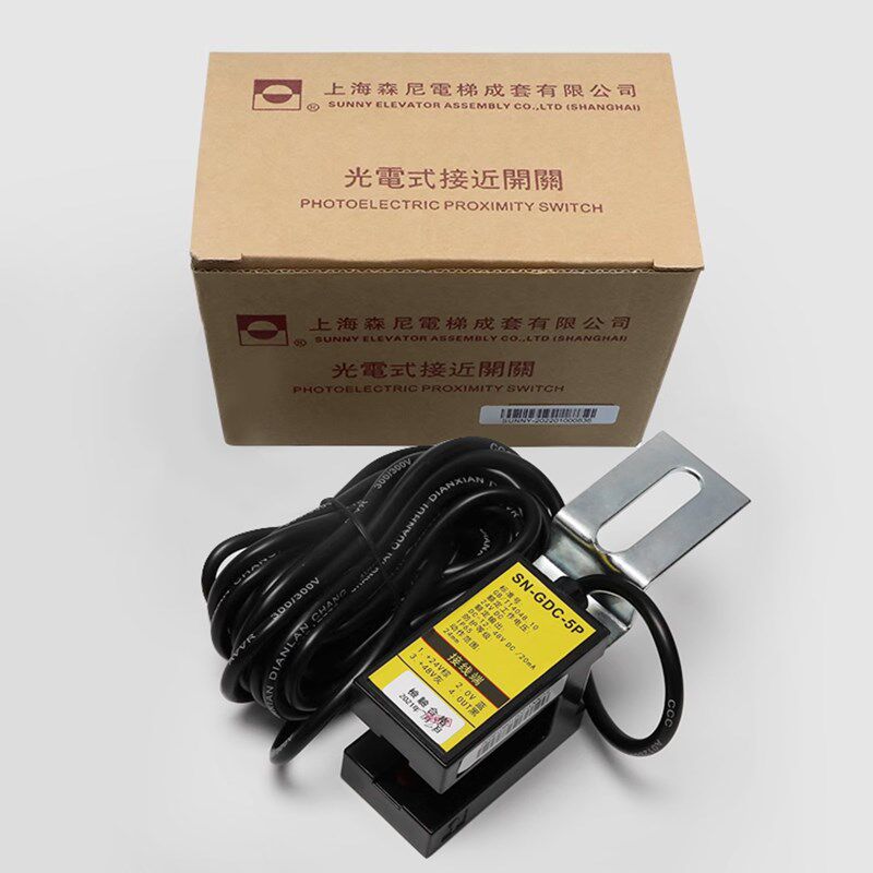 莱恩适用永大电梯平层感应器SN-GDC-5P光电接近式开关YDS-1配件