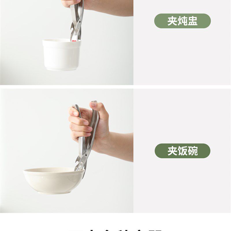 霜山防烫夹304不锈钢厨房取碗盘夹硅胶防滑夹蒸菜夹多功能隔热夹