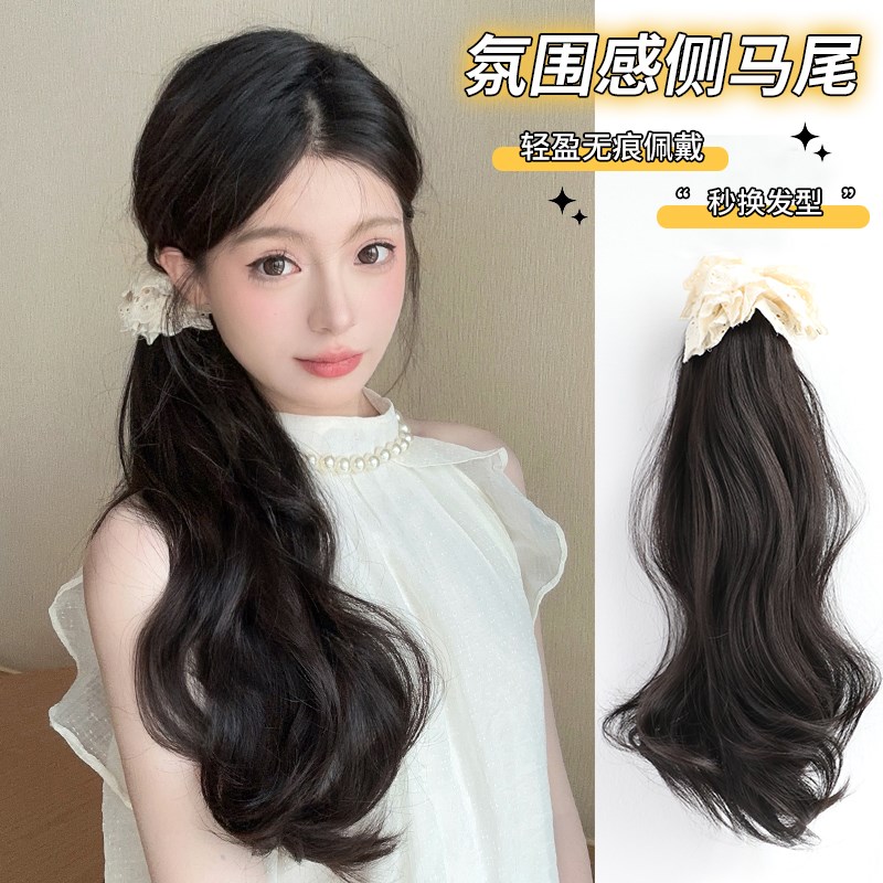 马尾假发女慵懒侧边梨花长卷发抓夹低马尾露思同款大肠发圈假辫子