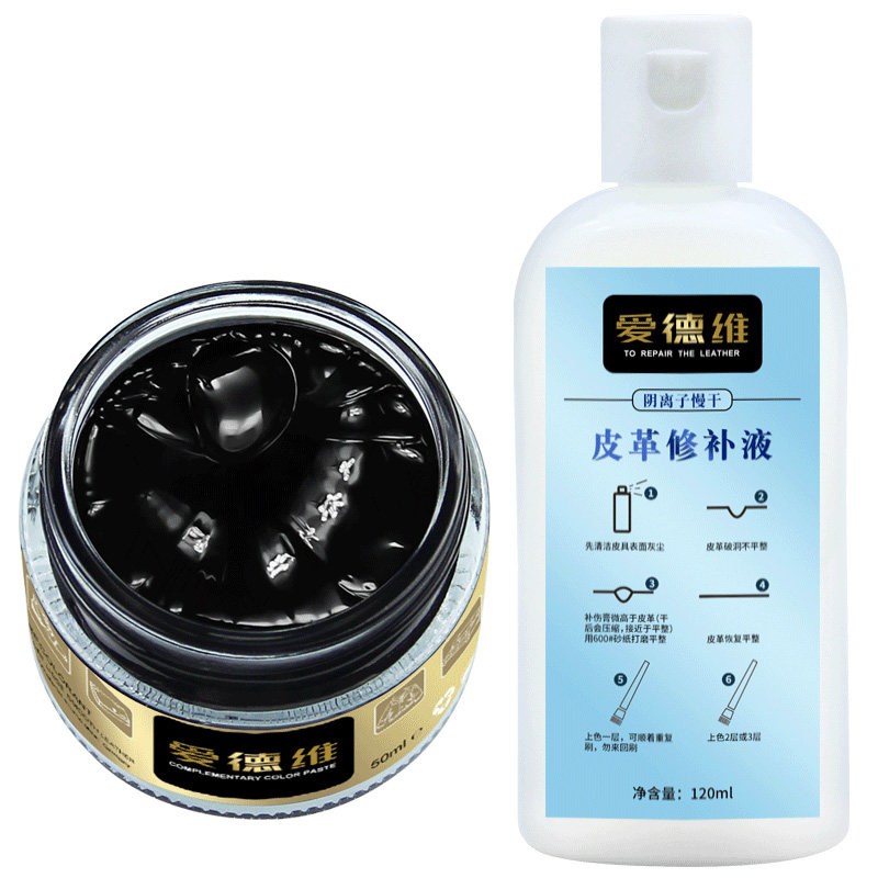 皮座椅沙发皮革修复修补皮掉皮补伤膏破洞汽车座椅真皮漆皮革翻新