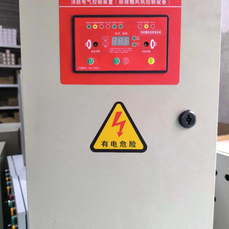 稳压排污泵控制箱液位变送传感器双浮球排补水户外不锈钢双门风机