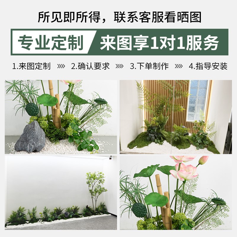 中式仿真荷花装饰造景室内橱窗荷叶竹子绿植景观舞台摆设拍摄道具