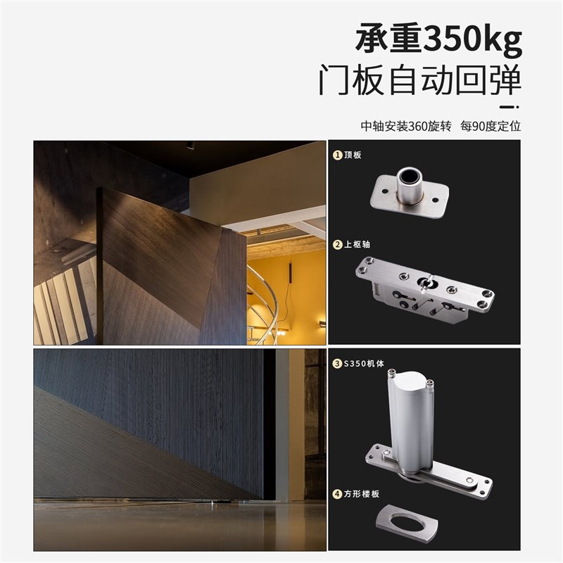 重型偏轴门天地轴五金配件500KG中轴旋转门铰链地弹簧隐形门铰链