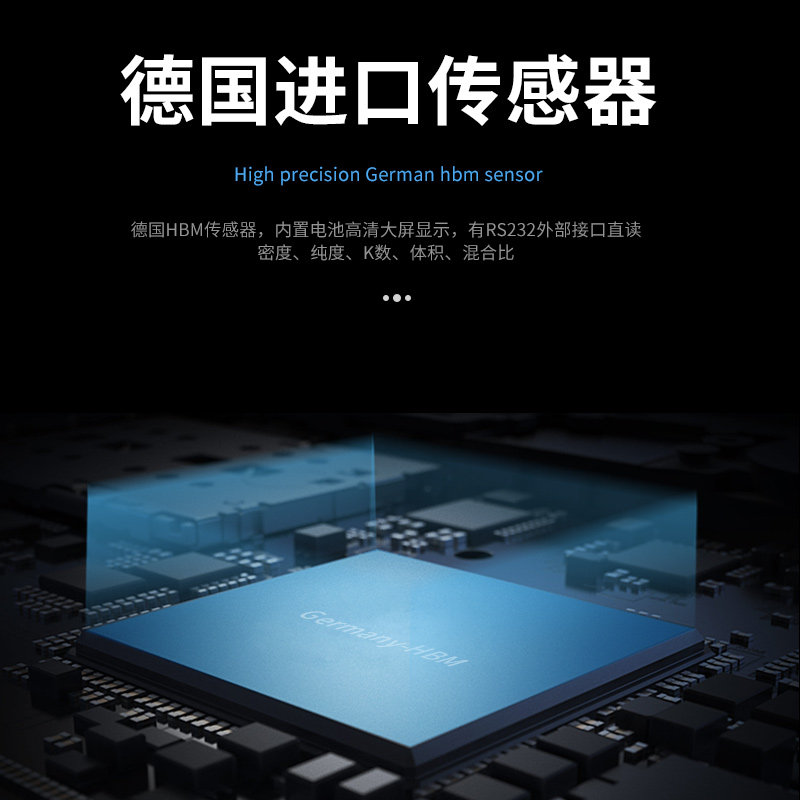 顺丰包邮 密度测量仪 固体密度计塑料橡胶颗粒电缆玻璃液体电子