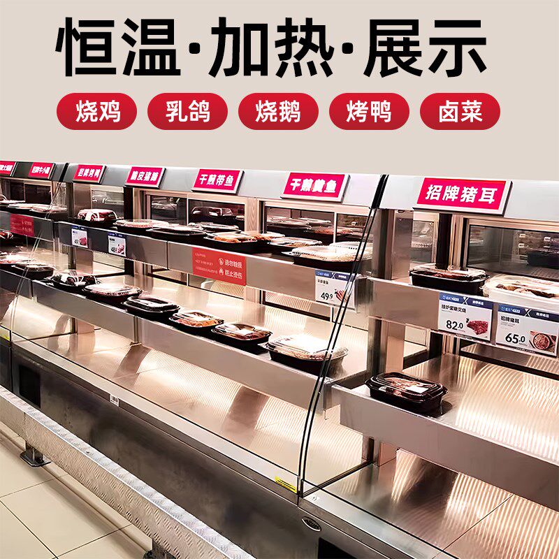 开放式商用烤鸡炸鸡自助餐披萨恒温柜西餐热食面点加热保温展示柜