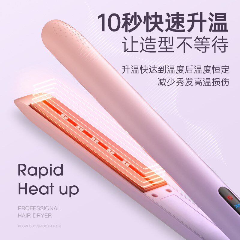 电夹板直发卷发两用卷发棒器刘海拉直板不伤发理发店专用熨夹板