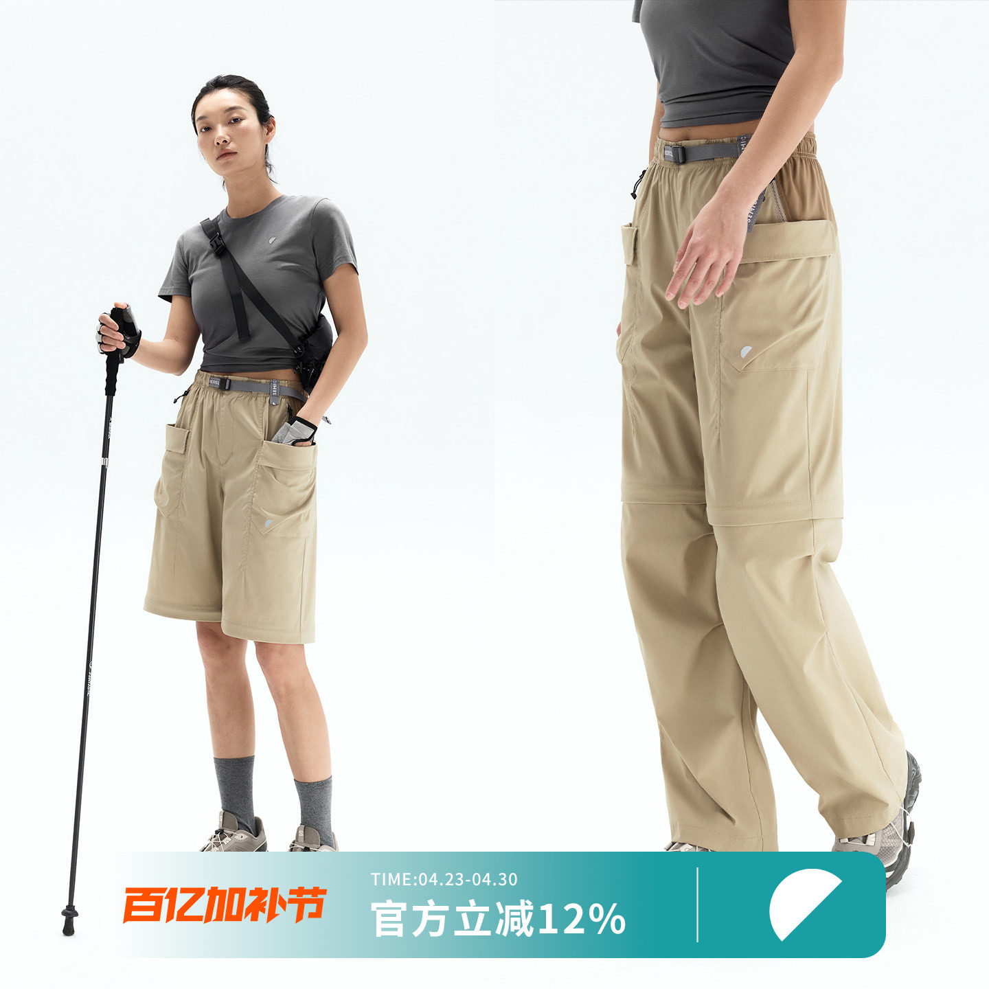 半圆运动工装可脱卸裤女款薄款速干裤休闲裤户外徒步裤子口袋长裤