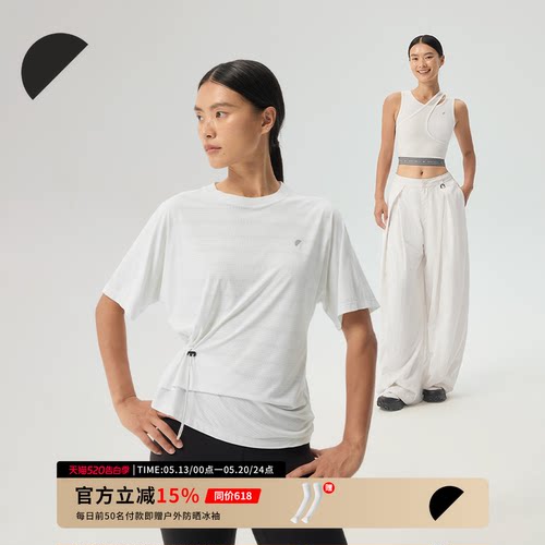 半圆户外修身弹力阔腿T恤女款