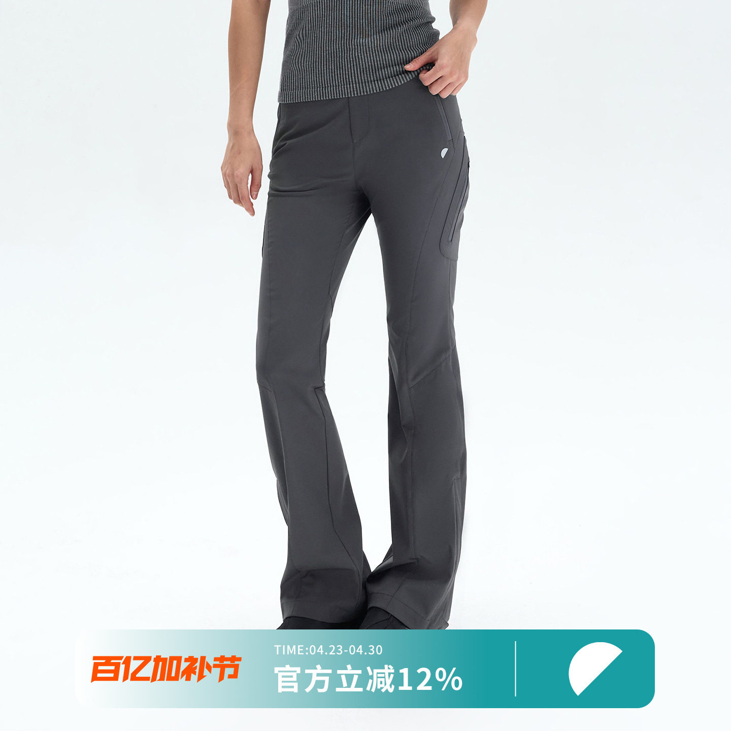 半圆运动户外2026春季新款弹力徒步速干长裤微喇裤女款机能登山裤