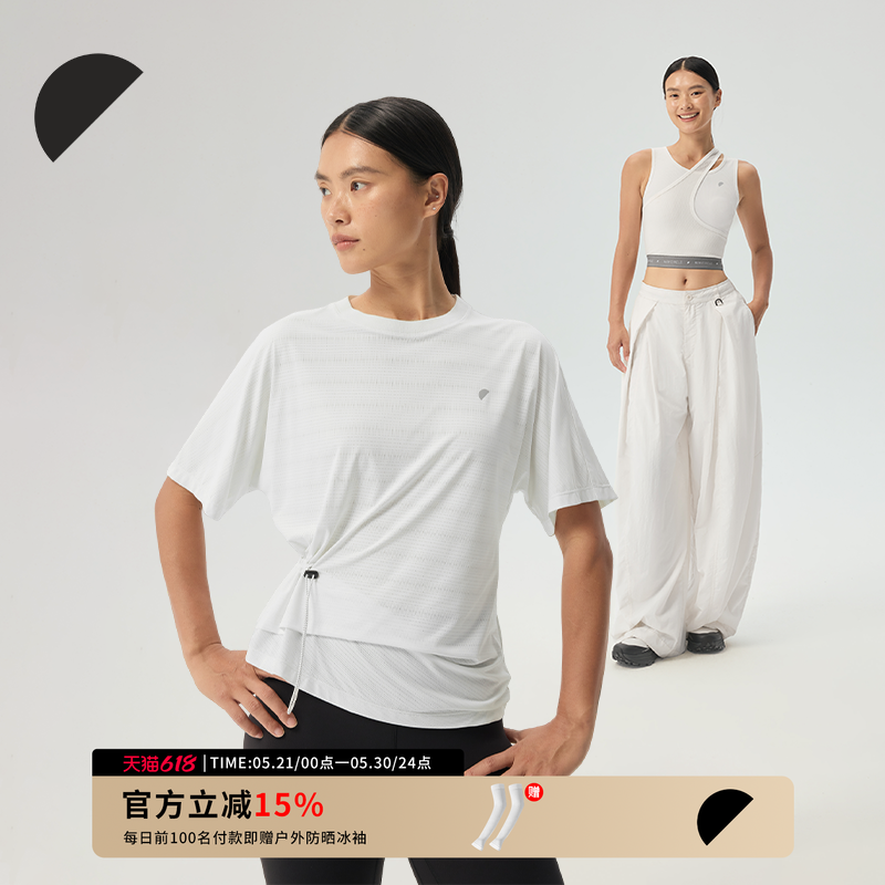 半圆运动棉花糖抽绳吸湿速干瑜伽修身T恤松弛户外跑步阔腿裤女