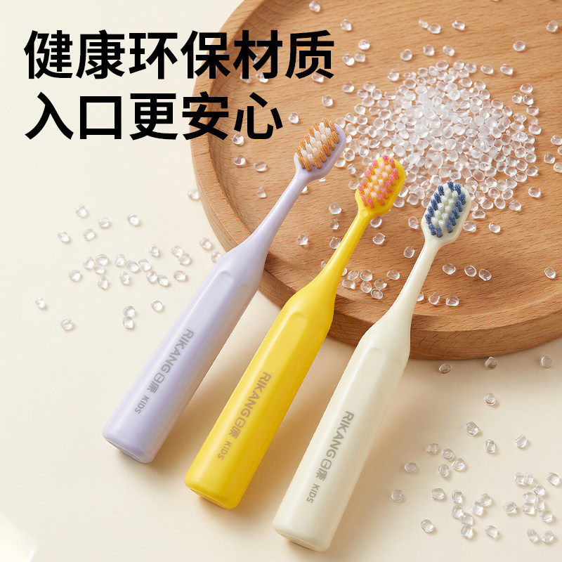 日康儿童软毛牙刷1到3岁3-6-12岁宝宝专用婴儿幼儿小孩牙膏乳牙刷