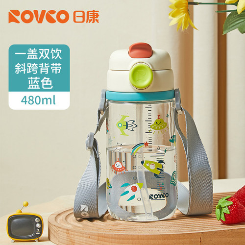 日康儿童便携水壶吸管杯