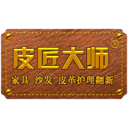 中山旧沙发翻新改造维修套真皮上门加固服务椅子床头换皮换布实木