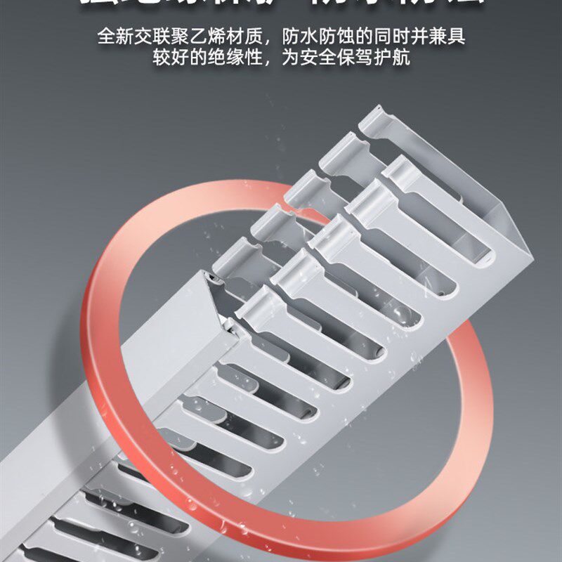 PVC线槽塑料工业理线槽配电箱柜机柜配线槽桌下走线槽明装行线槽