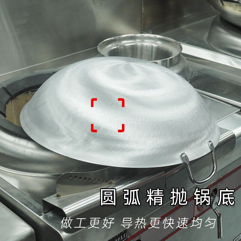 商用烧蒜蓉小龙虾专用铝锅炒菜老式加厚厨师马勺双耳纯大吕锅炒锅