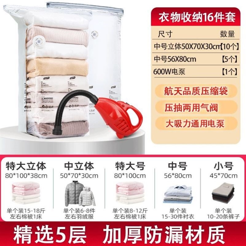 太力免抽气压缩袋电动抽气泵通用压缩袋电泵抽气机抽真空泵电动泵