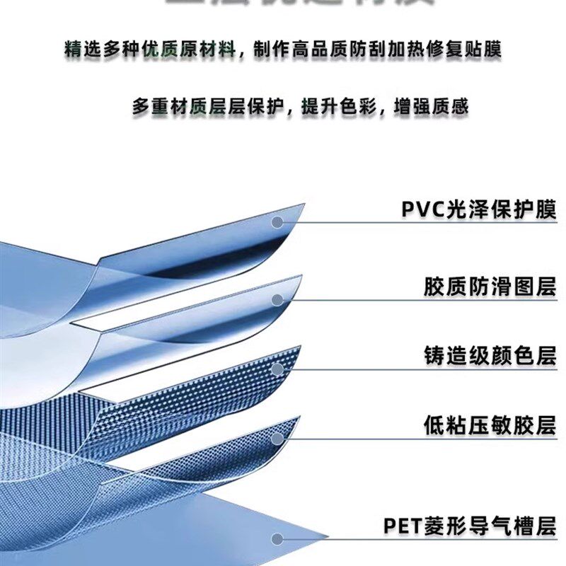 pet花悦粉汽车改色膜全车贴膜琉璃塔塔红迷雾灰紫溢彩蓝车膜改色