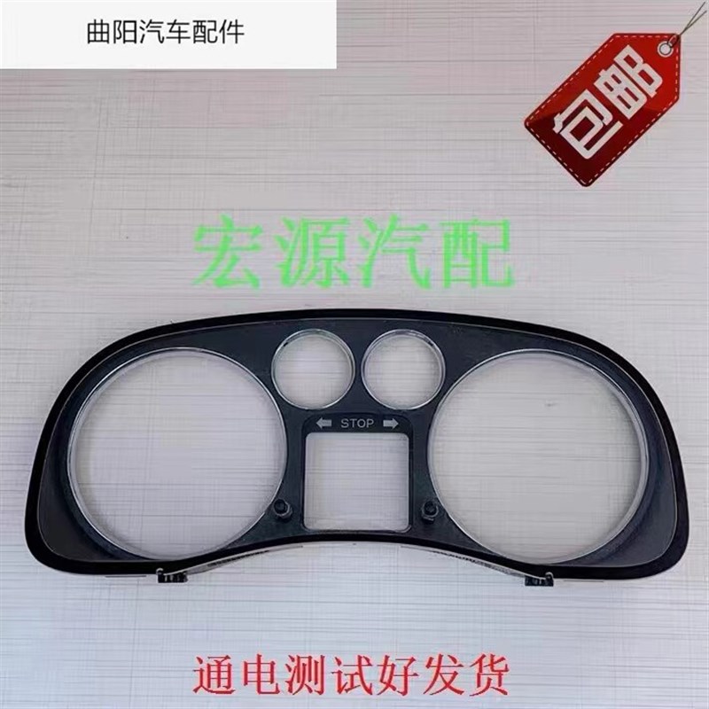 适用于标志207/308/408206汽车仪表盘总成玻璃面罩外壳原车拆车件