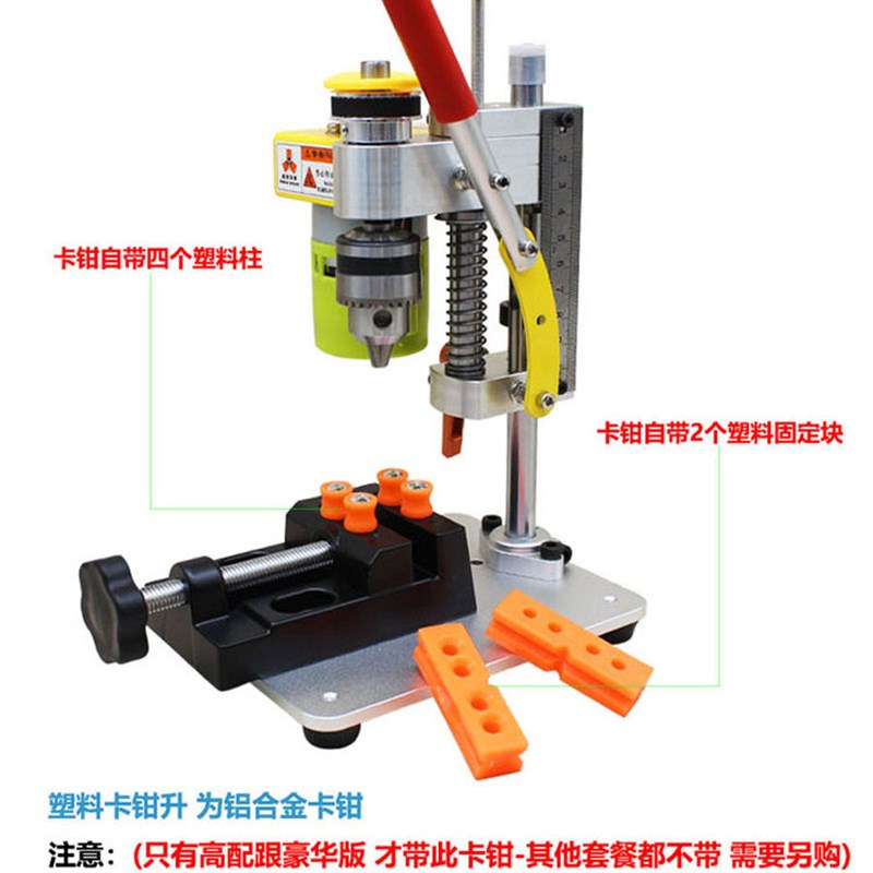 微型迷你台式钻床桌面DIY精密手机修表台式钻床家用打孔钻床打磨