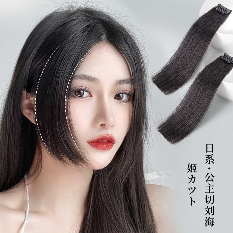 真发公主切假发片刘海假发女中分姬发式假刘海齐刘海隐形自然前额