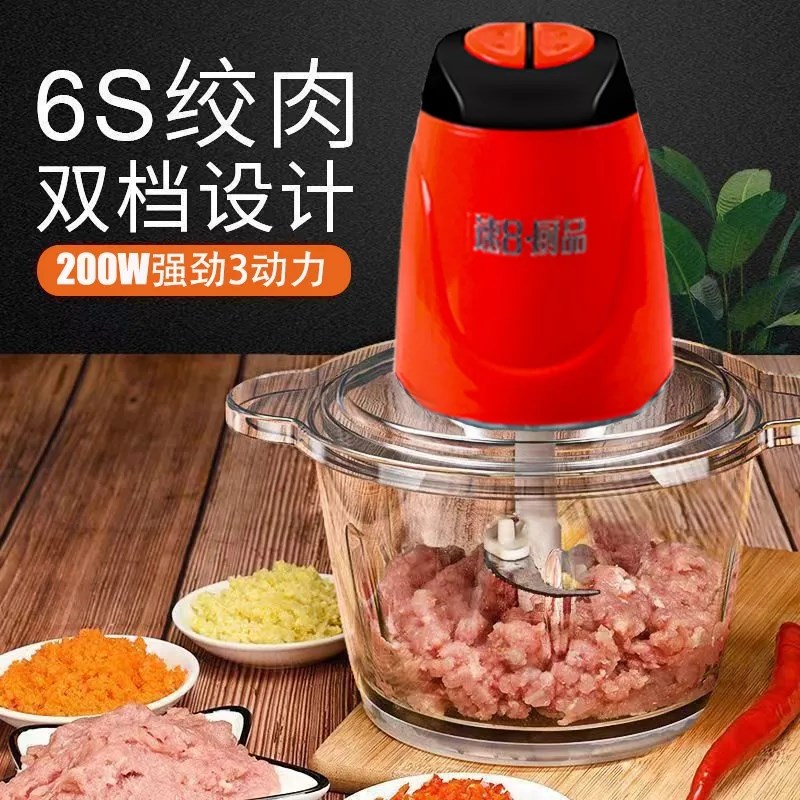绞肉机家用电动小型多功能打肉机切碎肉绞馅机搅菜剁辣椒机蒜泥器