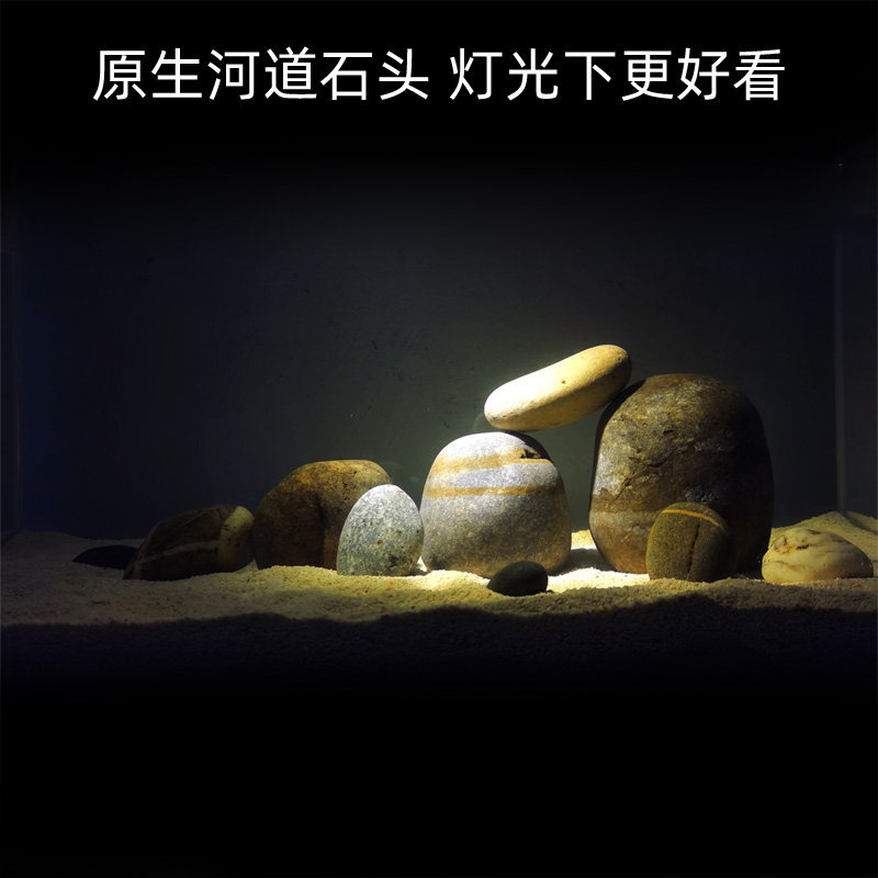 天然鹅卵石鱼缸造景石套餐三湖慈鲷草缸原生缸溪流水族箱装饰摆饰