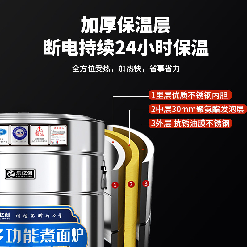 煮面炉商用电热燃气煮面桶水饺汤粉煮面锅多功能多功能电煮面炉子