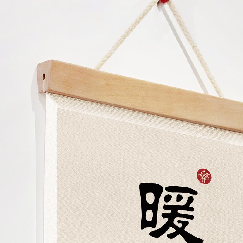 房间装饰小挂画暖居卷轴画入户玄关装饰画餐厅布艺挂轴画温馨墙画