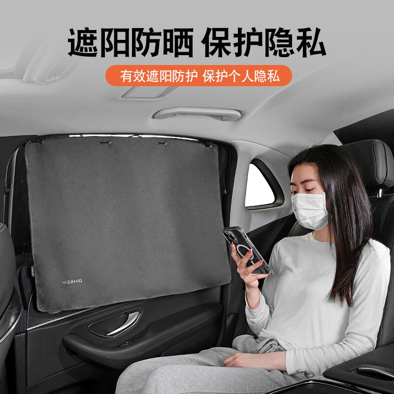 汽车遮阳帘防晒隔热侧窗窗帘车载玻璃伸缩吸盘式前档遮阳挡遮光帘