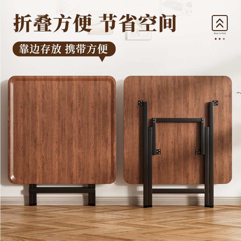家用折叠麻将桌餐桌两用多功能吃饭桌子小型麻将台手搓棋牌桌方桌